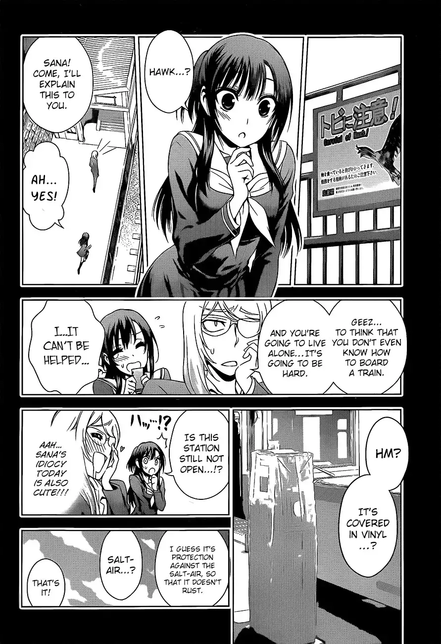 Koisome Momiji Chapter 27 10